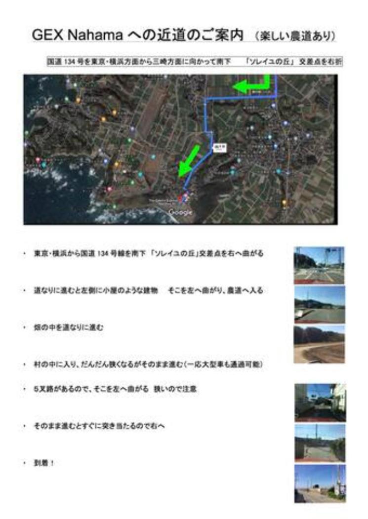 The Galaxy Express Nahama ザ・ギャラクシー・エキスプレス・ナハマ Villa Yokosuka Exterior photo